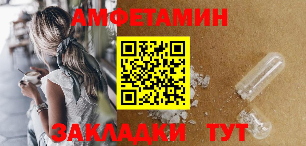 A-PVP СОЛЬ кристаллы  Вход с VPN  Ипатово  Мефедрон кристаллы  Гашиш  Канабис 