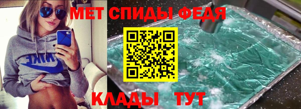 Амфетамин VHQ Ипатово