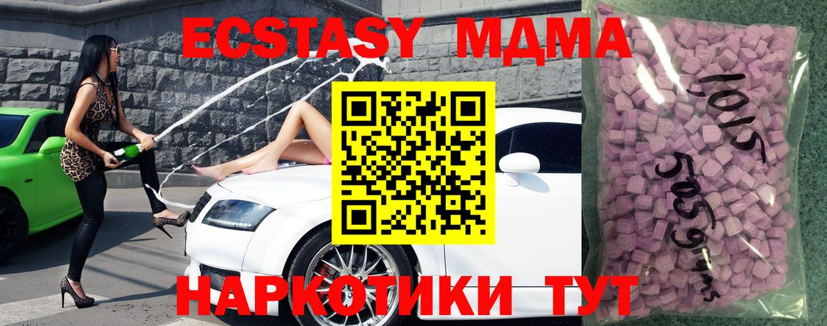 Ecstasy Philipp Plein  нарко площадка наркотические препараты  Вход с VPN  Ипатово  Экстази бентли  ЭКСТАЗИ 
