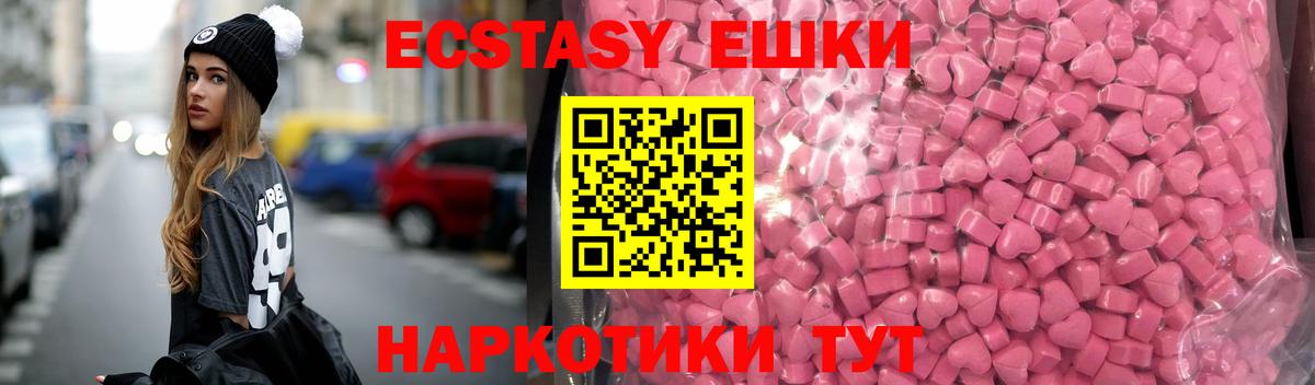 Ecstasy DUBAI Ипатово