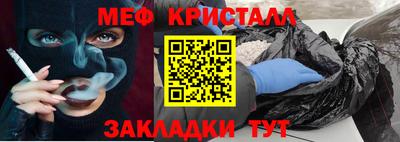 спайс Комсомольск-на-Амуре