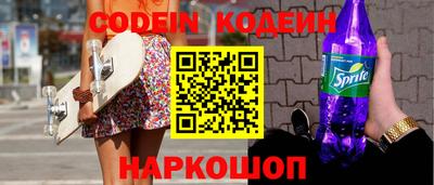 спайс Комсомольск-на-Амуре
