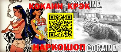 прущие грибы Краснознаменск