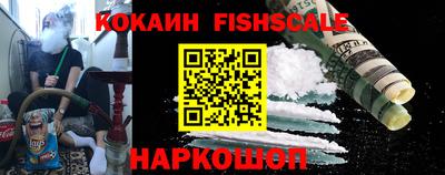 спайс Комсомольск-на-Амуре