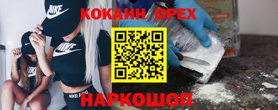 спайс Комсомольск-на-Амуре