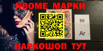 apvp Краснокаменск