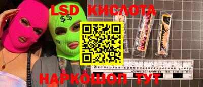 прущие крисы Коммунар