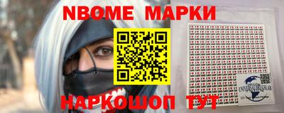 спайс Комсомольск-на-Амуре