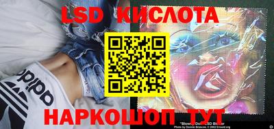 спайс Комсомольск-на-Амуре