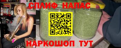 спайс Комсомольск-на-Амуре