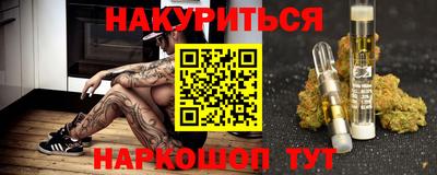 прущие крисы Коммунар