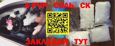 MDMA Краснодар