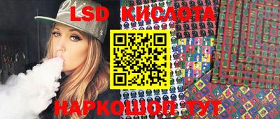 спайс Комсомольск-на-Амуре