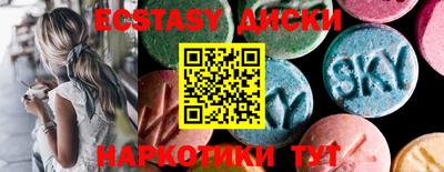 MDMA Краснодар