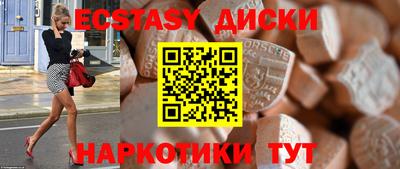 MDMA Краснодар