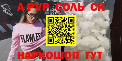 прущие грибы Краснознаменск