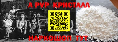 прущие крисы Коммунар