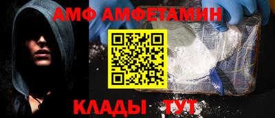 apvp Краснокаменск