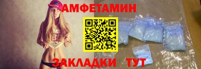 прущие грибы Краснознаменск