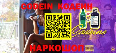 apvp Краснокаменск