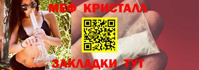 прущие грибы Краснознаменск