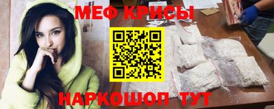 спайс Комсомольск-на-Амуре