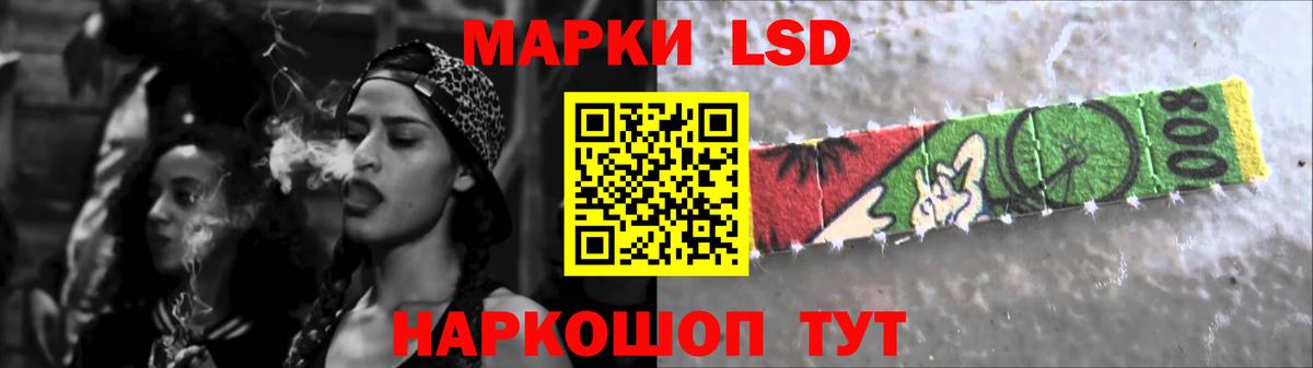 Лсд 25 экстази кислота  ЛСД экстази  LSD-25 экстази ecstasy  Ипатово  Вход с VPN 
