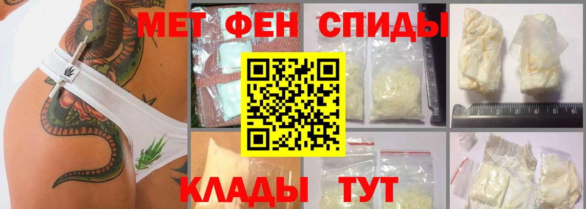 Первитин кристалл  Вход с VPN  Первитин кристалл  Ипатово 