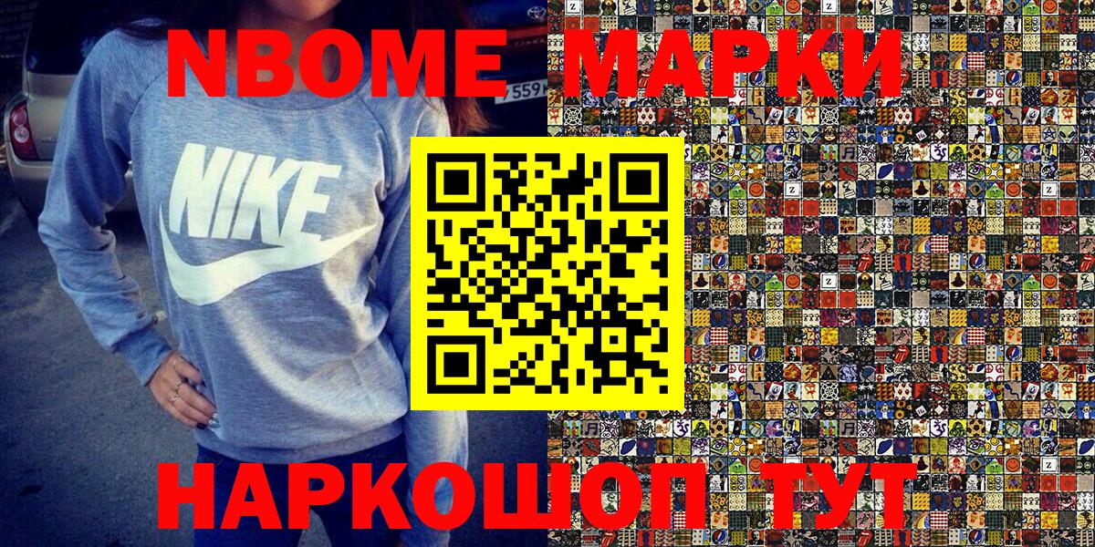 Бутират Ипатово