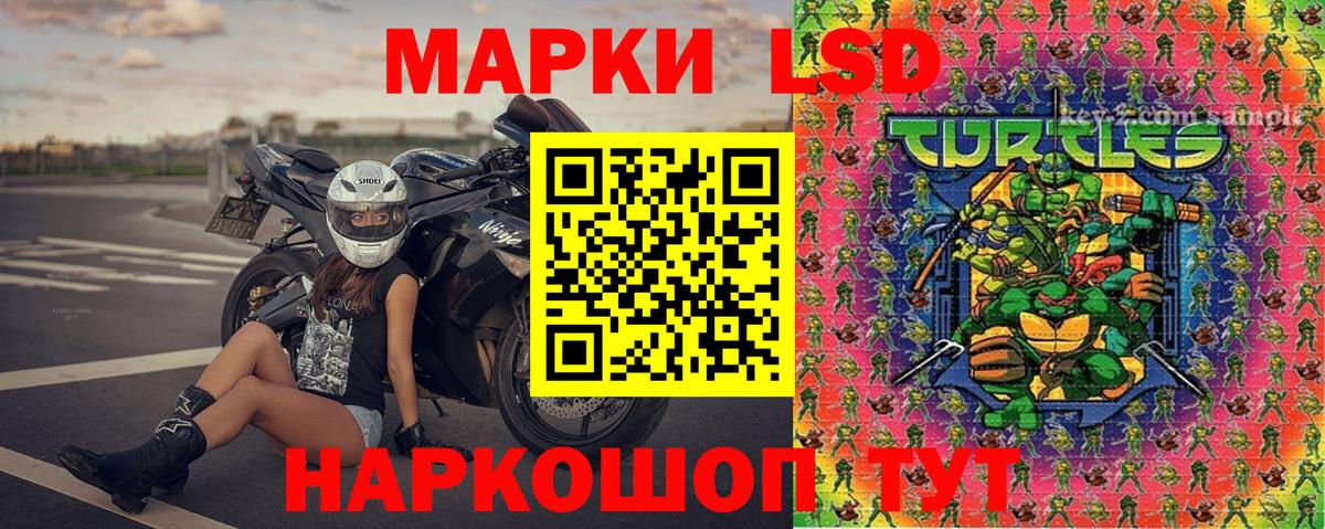 Марки N-bome 1,5мг  Марки N-bome 1,5мг  Вход с VPN  Ипатово 