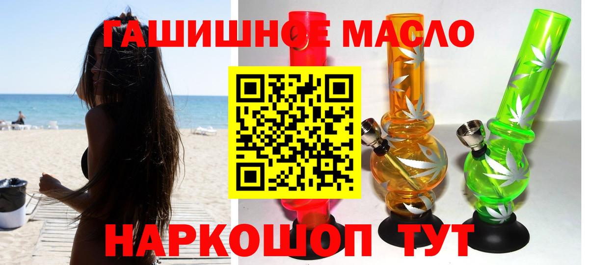 где продают   ТГК Wax  Вход с VPN  ТГК концентрат  Ипатово 
