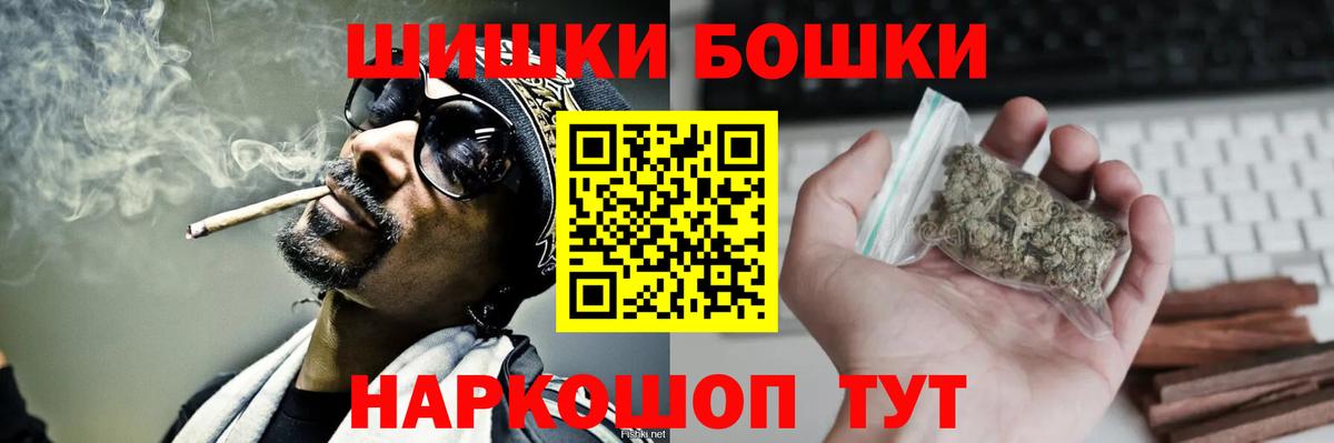 Каннабис конопля  Шишки марихуана Amnesia  Бошки Шишки тримм  Ипатово  Вход с VPN 